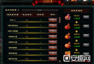 幻想生活i土之魔力结晶：独家揭秘！快速获取攻略大公开