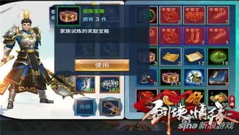 《杖剑传说职业幻兽箱选宠秘籍：6只传说宠必选攻略揭秘》