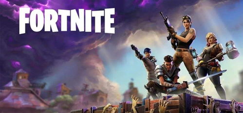 堡垒之夜Switch2全兼容 鼠标模式60帧