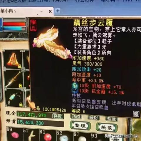 《大话西游平民宝石攻略：低成本秘籍，宝石轻松拿！》