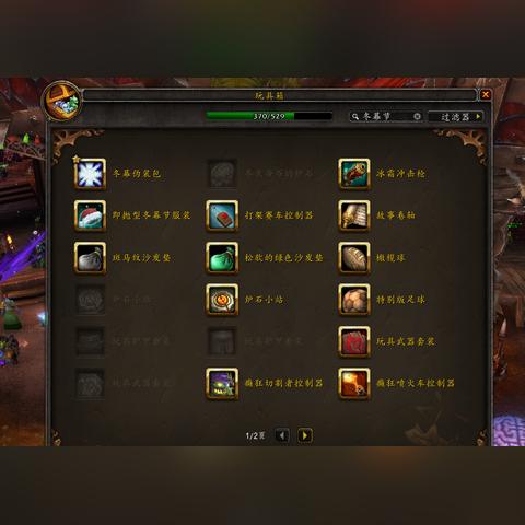 《惊魂幻象盗贼头部腐化附魔，揭秘隐藏属性！》