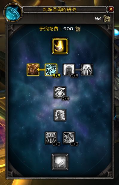 《惊魂幻象圣骑士头部腐化附魔，揭秘隐藏属性！》