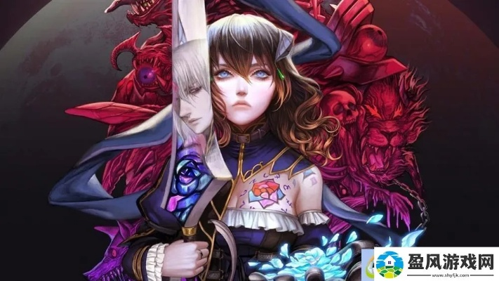 《赤痕：绯红契约》双主角前作续篇