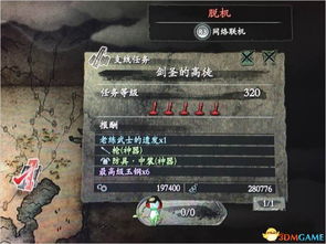 《仁王3》α体验版PS5中文版48分钟试玩揭秘