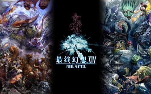 《最终幻想战略版：伊瓦利斯编年史》Steam国区预购298元