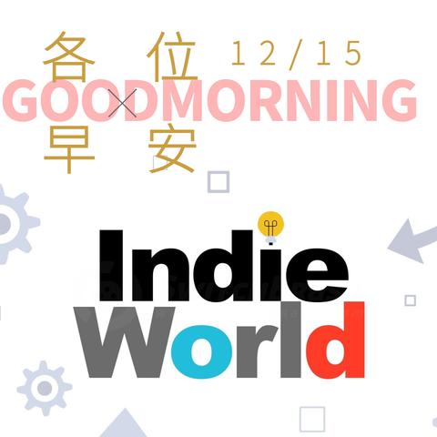 《空洞骑士：丝之歌》今夏上市 夏日游戏节或亮相