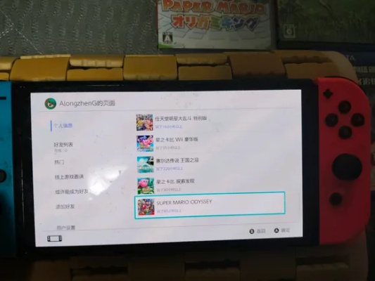 Switch2主机首次设置必避误区