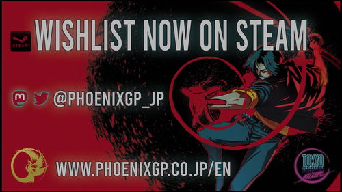 《东京地下杀手》新预告片曝光 赛博武士演绎暴力美学