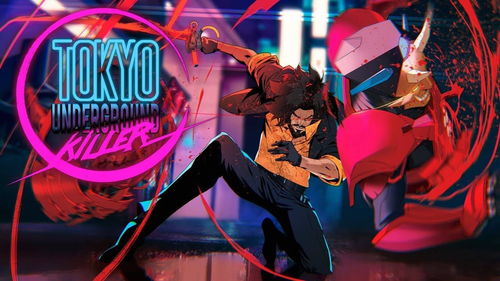 《东京地下杀手》新预告片曝光 赛博武士演绎暴力美学