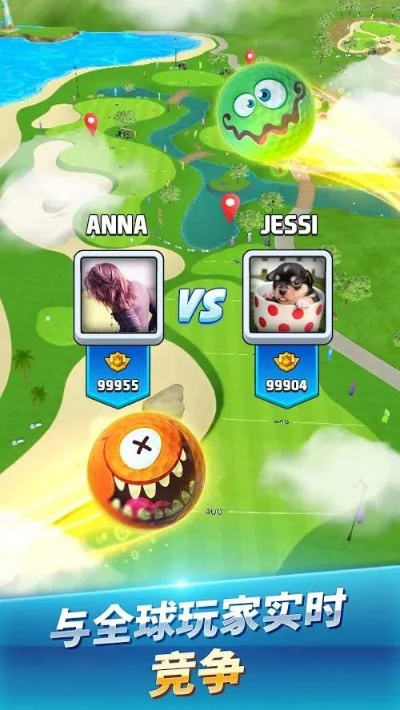 《吃豆人高尔夫！萌系风格《全民高尔夫：环球之旅》9月5日上市》