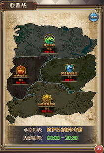 探寻无垠大陆：揭秘幻想生活关键点位大揭秘