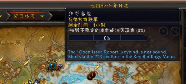 魔兽世界钴蓝集好感度快速提升秘籍！🔥刷满攻略大揭秘！