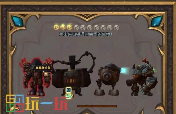 《魔兽世界》索莉多米好感度快速提升秘籍！刷满攻略大揭秘