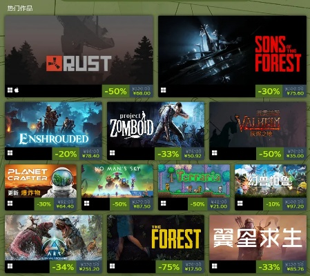 《方舟：生存进化》特卖开启，全系列价格历史新低