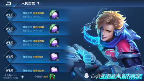 《仁王3》捏人无性别限制 玩家热议DEI已不再流行