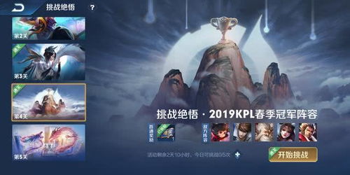 《仁王3》捏人无性别限制 玩家热议DEI已不再流行