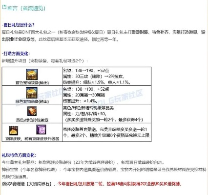 《黑血残留物速成攻略！揭秘高效获取方法》
