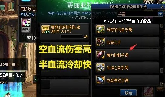 《黑血残留物速成攻略！揭秘高效获取方法》