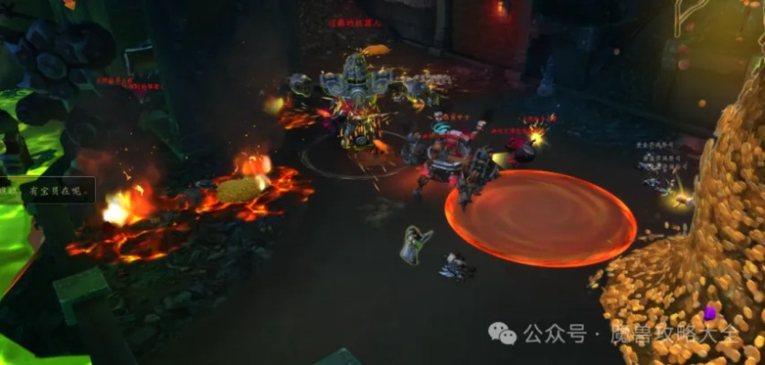 《魔兽世界6.6地下堡轮换：独家揭秘最适合刷鎏金的神秘之地》