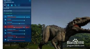 《侏罗纪世界：进化3》10月21日发售