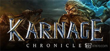 《中世纪编年史》2026年发售预告