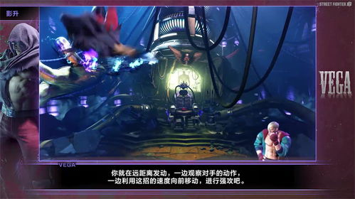 《街头霸王6》Year 3角色宣传片曝光，四位新角色亮相