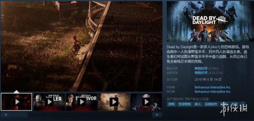 《生化危机9》Steam上架中文配音版 首批截图揭晓