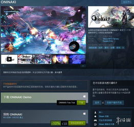 《Ball X Pit》预告片试玩版Steam上线