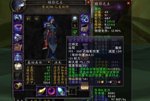 《2025杖剑传说战士技能搭配秘籍:1转技能攻略大揭秘!》 《2025杖剑传说战士技能搭配秘籍:1转技能攻略大揭秘!》