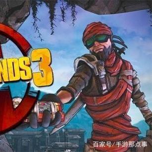 《无主之地2》免费发放引差评潮，官方就信息收集问题作出回应