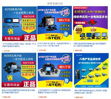 吉林联通推出万兆云竞技套餐，普通电脑畅玩3A大作