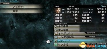 《最终幻想10》速通新技巧，刷新世界新纪录