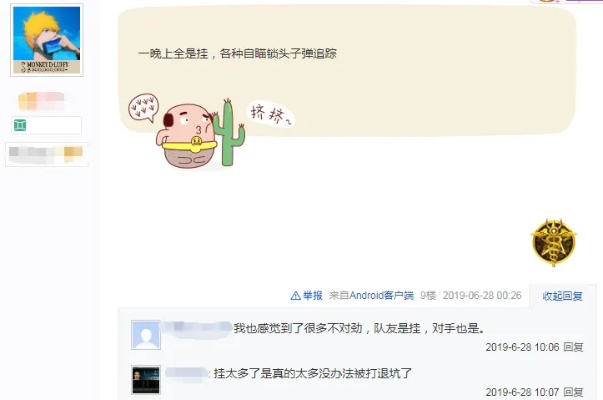 永恒天空厂商致歉：痛心差评，持续改进