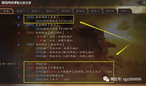 《三国志·战略版》亿元现金赛启幕，工作室团控不再！