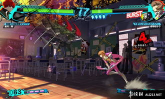 女神异闻录4：复兴版核心公布