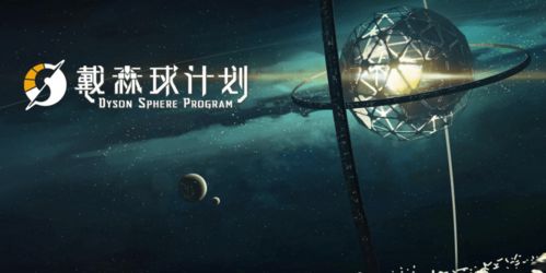 《脑航员》力作《keeper》10月18日震撼发售