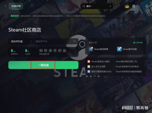 《黑色行动7》Steam中文版同步上线，PS4/PS5平台同步发售