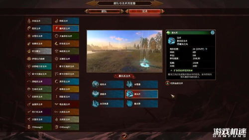 《战争机器：重装上阵》PS5版跨平台联机测试6月启动