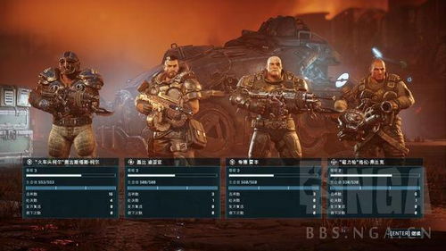 《战争机器：重装上阵》PS5版跨平台联机测试6月启动