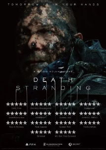 《死亡搁浅2》海报首曝！实机演示惊艳亮相，战斗CG震撼眼球