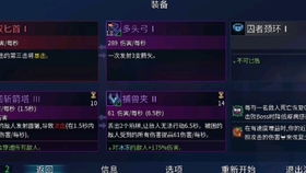 《FBC：Firebreak》新预告发布 荒诞危机任务升级