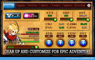 《泽之国首战攻略！备战杖剑传说，这些任务必做》