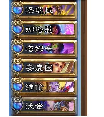 《泽之国首战攻略！备战杖剑传说，这些任务必做》