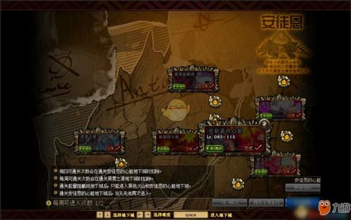 龙魂旅人冠军讨伐攻略：装备搭配全解析，轻松登顶！