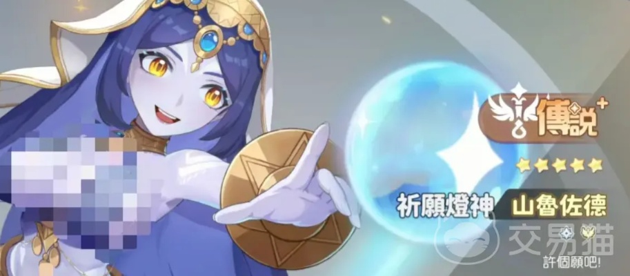 《雅典娜强度揭秘！龙魂旅人抽取攻略必看》