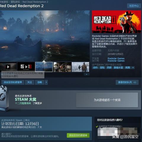 《解限机》7月2日公测，登顶Steam国产游戏愿望单榜首