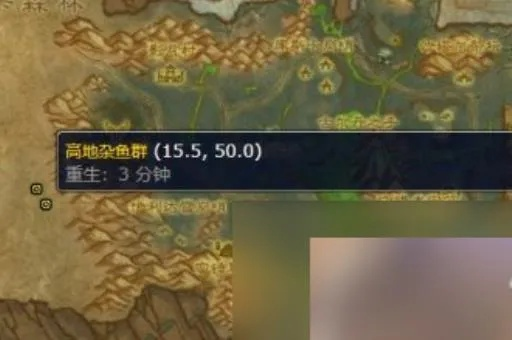 《魔兽世界》灰牙藏身处鱼窝渔网攻略：揭秘隐藏成就！