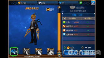 杖剑传说晨星攻略：揭秘晨星最强用法，提升战力必看！