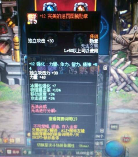 杖剑传说晨星攻略：揭秘晨星最强用法，提升战力必看！