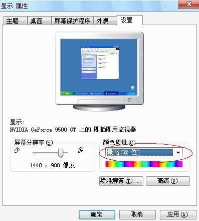 Switch 2电量虚标问题官方解决方案